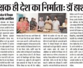 हाशमी कालेज में इमरान अहमद मौहम्मद अहसान अवार्ड से सम्मानित