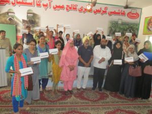 Smart Phone Distrubution – Hashmi Girls Degree College & Hashmi College Of LAW