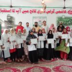 Skill Development - Mission Nari Shakti