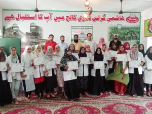 Skill Development - Mission Nari Shakti