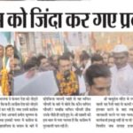 Congress Bharat Jodo Yatra Swagat - Dr Siraj Uddin Hashmi Amroha Hashmi girls Degree College